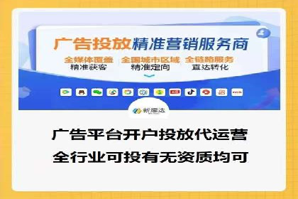 百度广告推广费用案例分享：从零到百万的飞跃